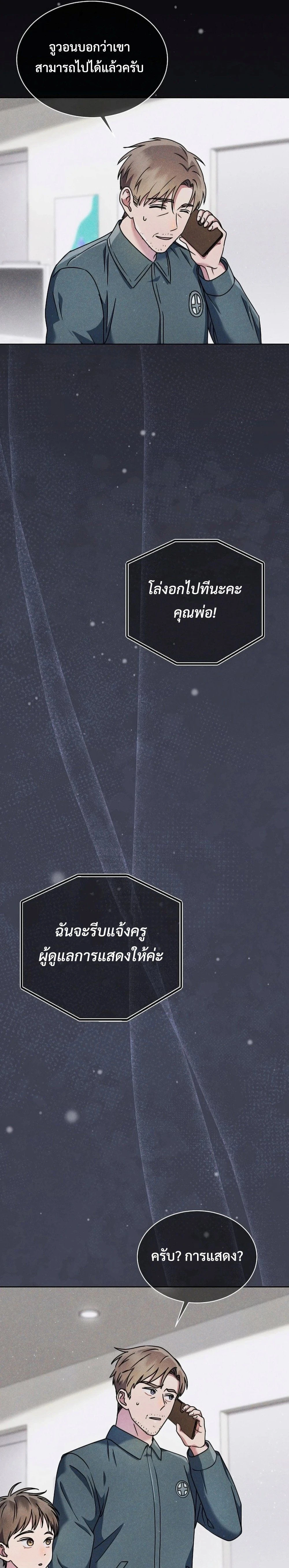 หน้าที่ 25