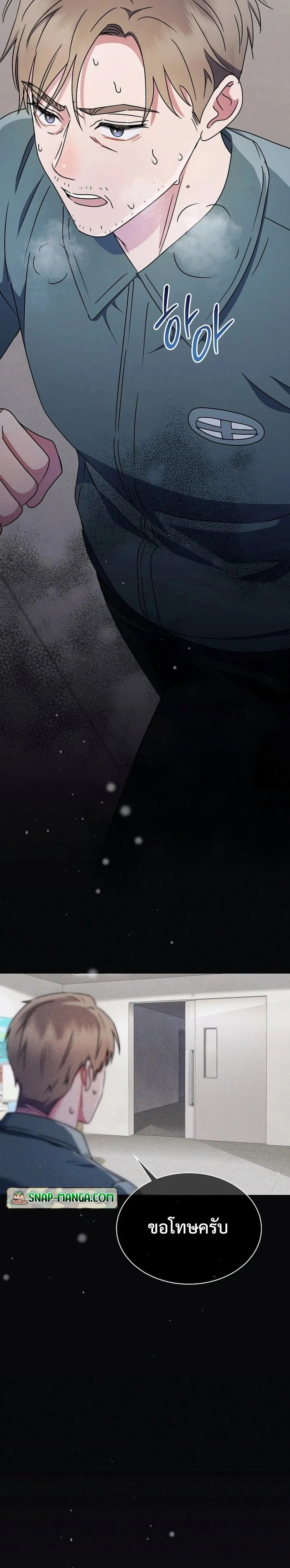 หน้าที่ 24