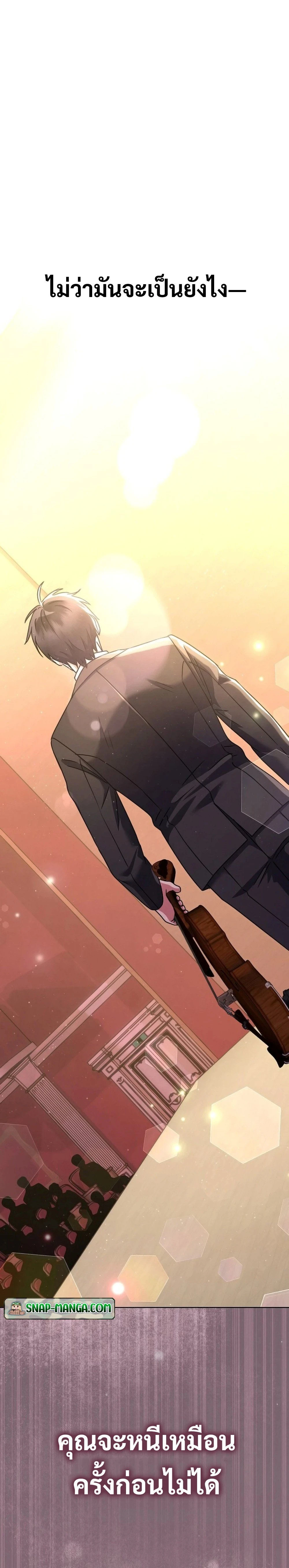 หน้าที่ 33