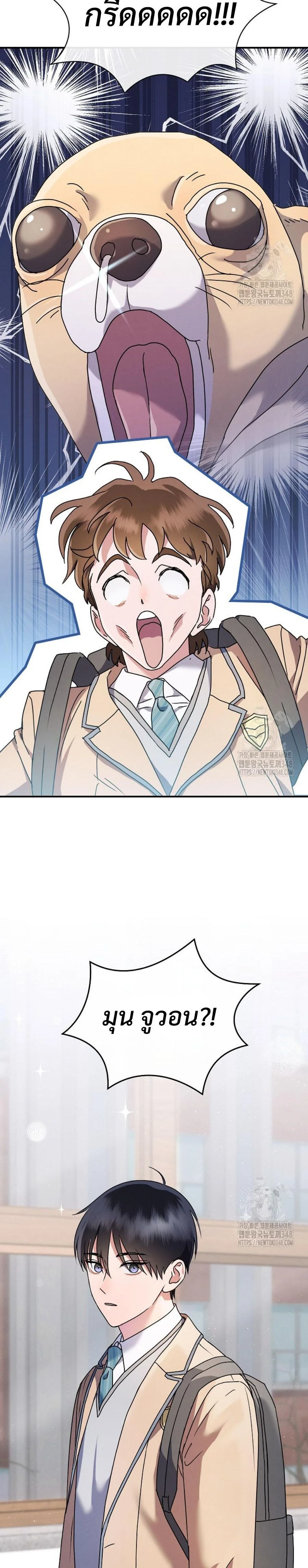 หน้าที่ 34