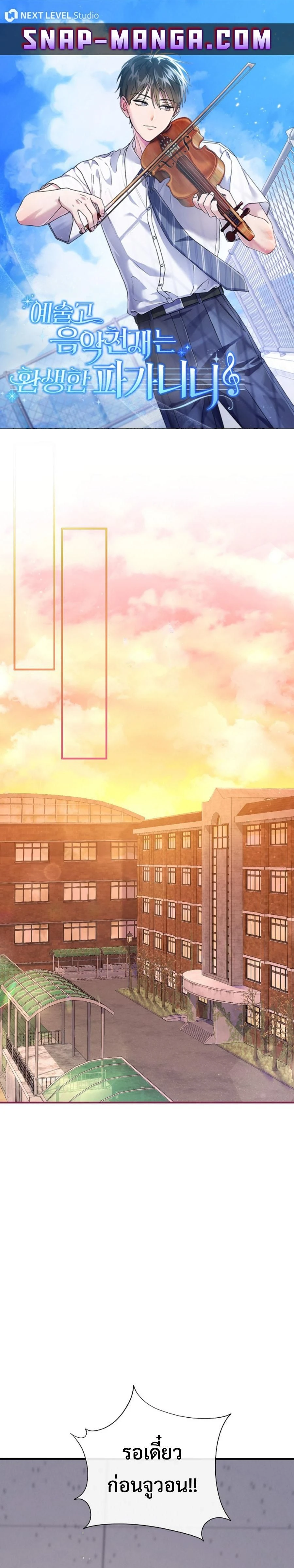 หน้าที่ 1