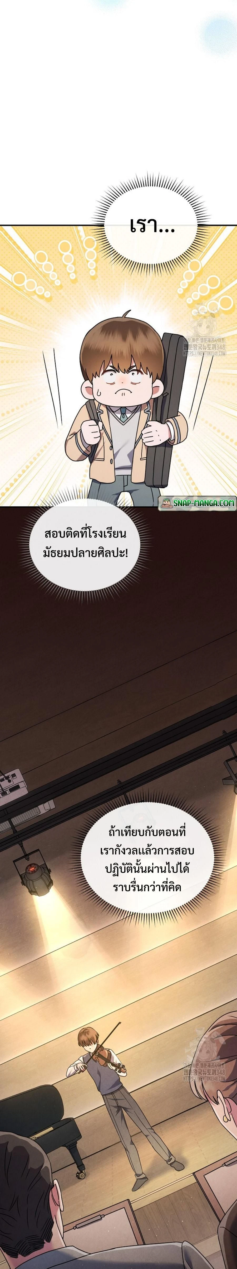 หน้าที่ 25