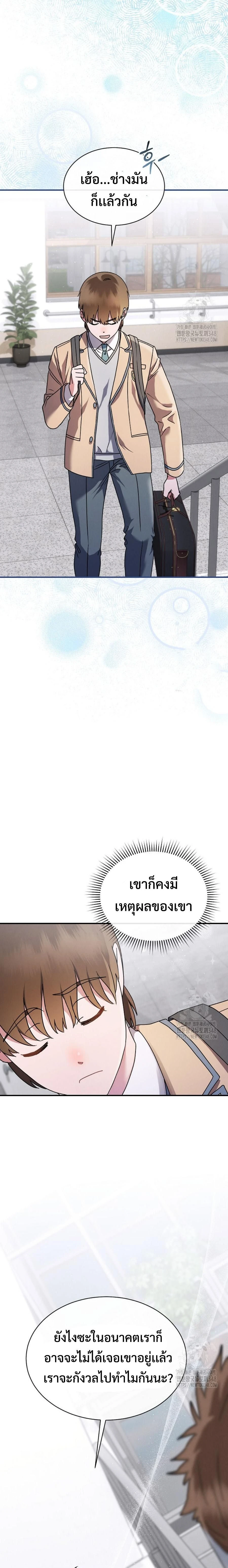 หน้าที่ 31