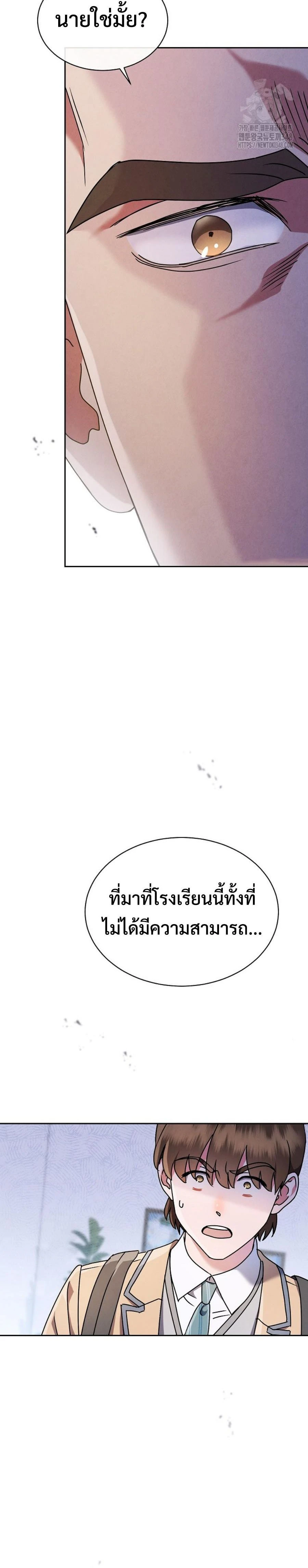 หน้าที่ 38