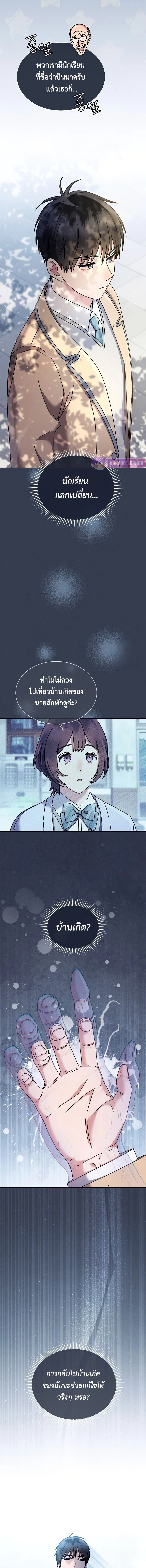 หน้าที่ 3