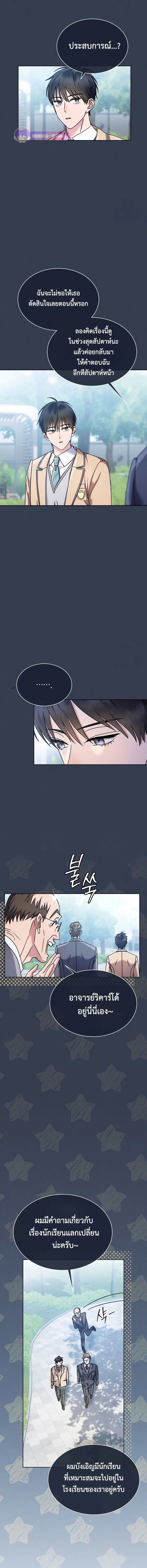 หน้าที่ 2