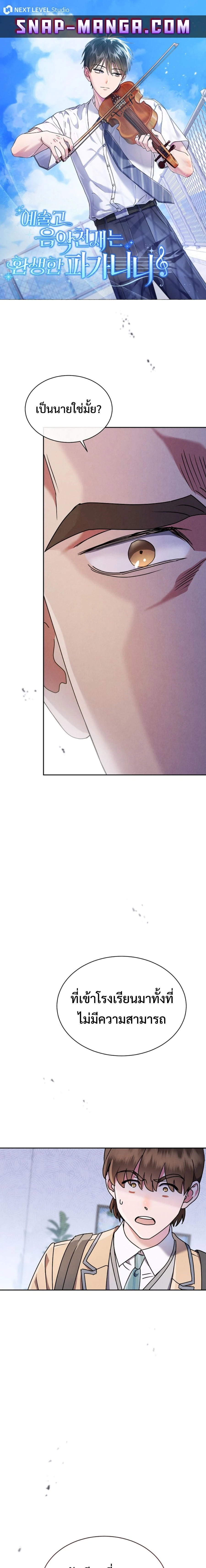 หน้าที่ 1