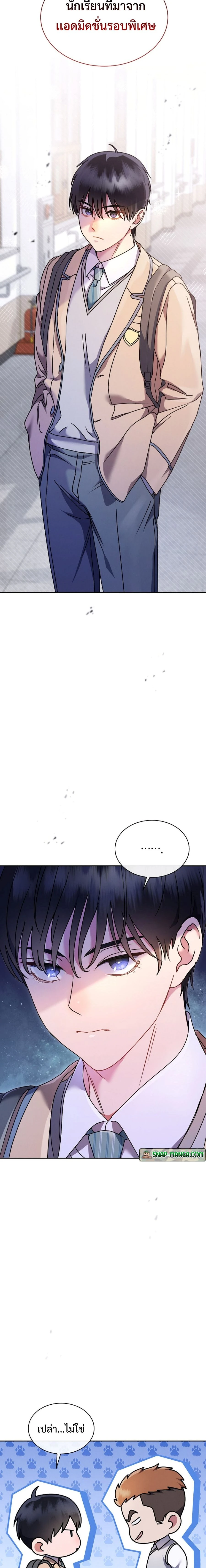 หน้าที่ 2