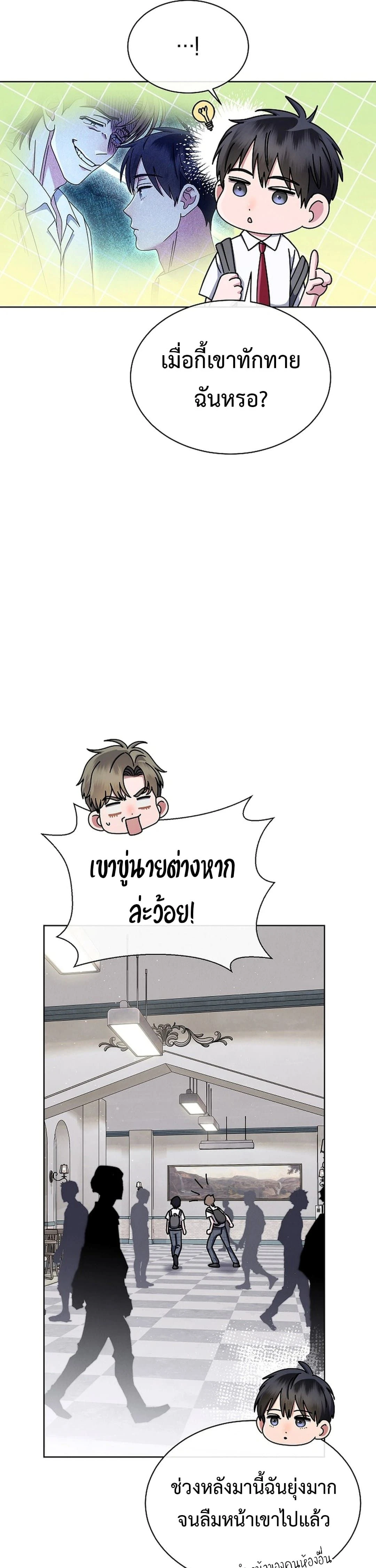 หน้าที่ 35