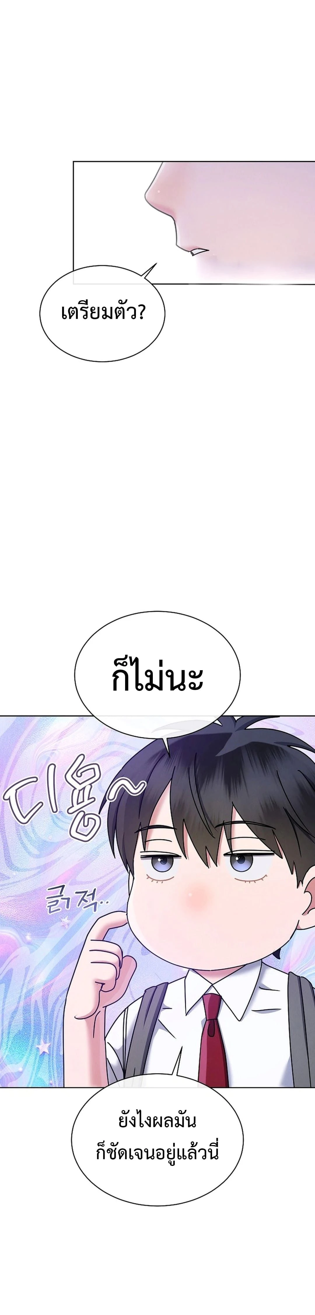 หน้าที่ 37