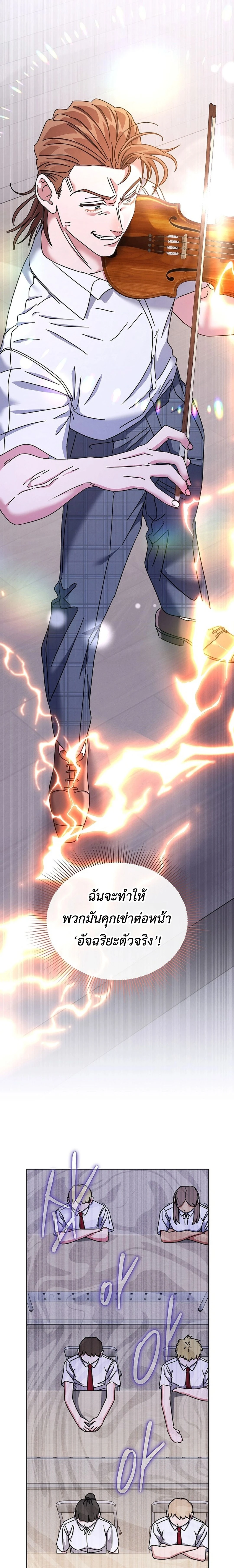 หน้าที่ 25