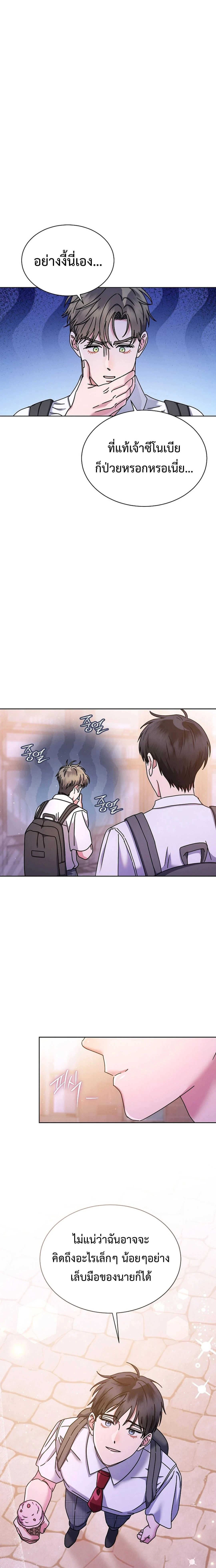 หน้าที่ 22