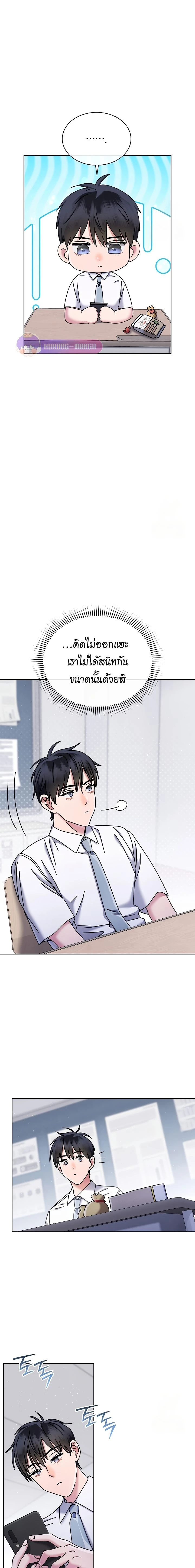 หน้าที่ 20