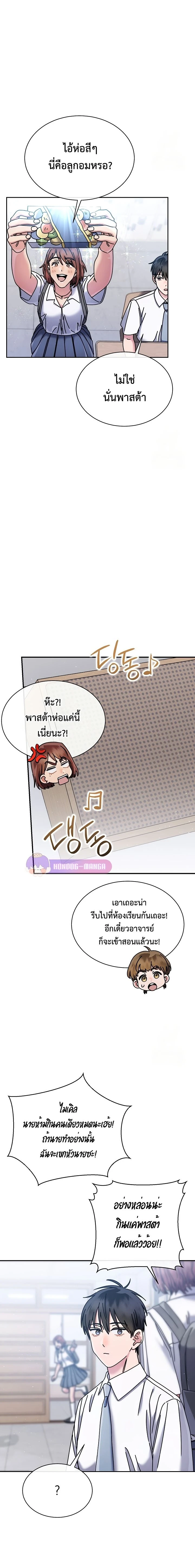 หน้าที่ 17