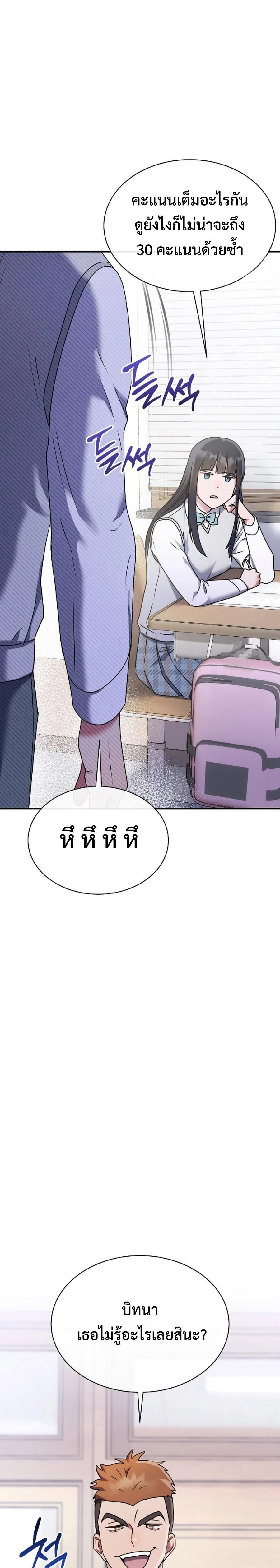 หน้าที่ 27