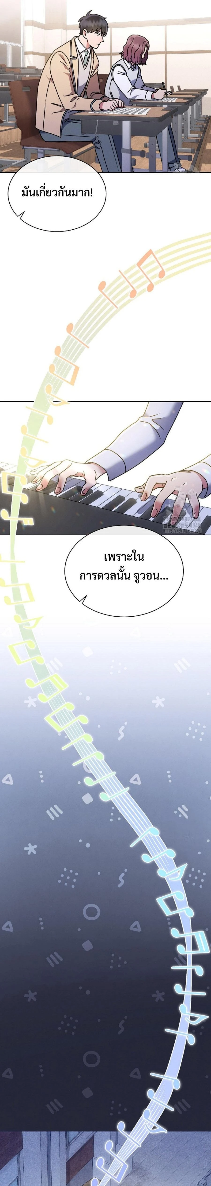 หน้าที่ 36