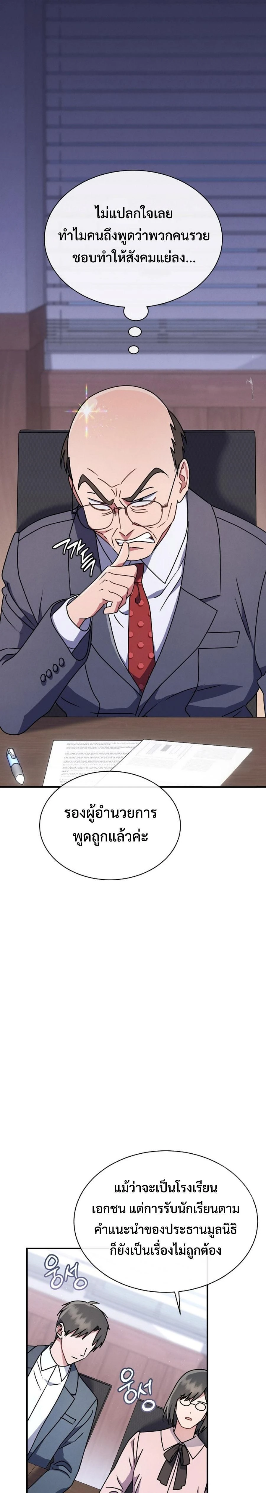 หน้าที่ 13