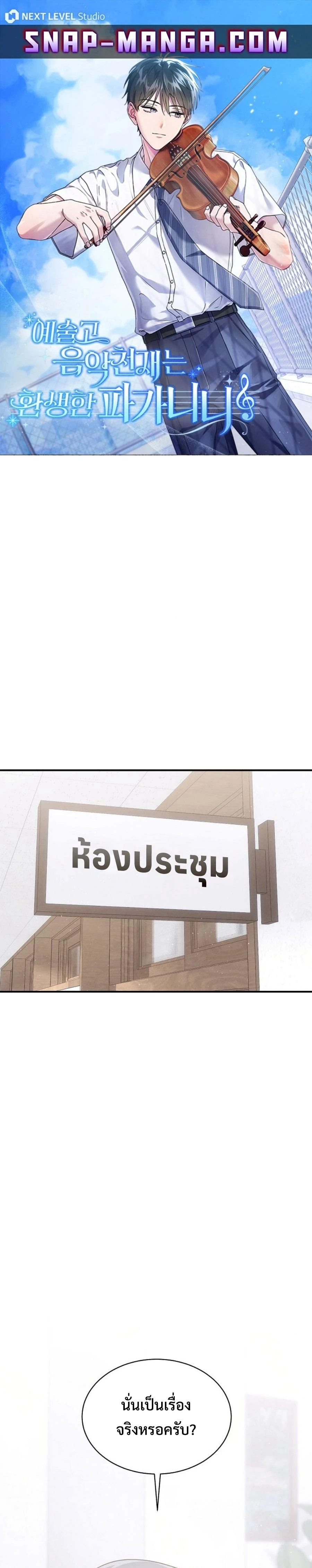 หน้าที่ 1