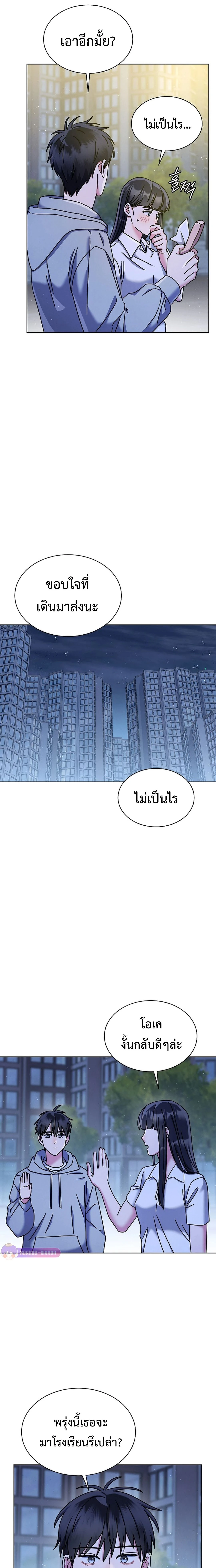 หน้าที่ 23