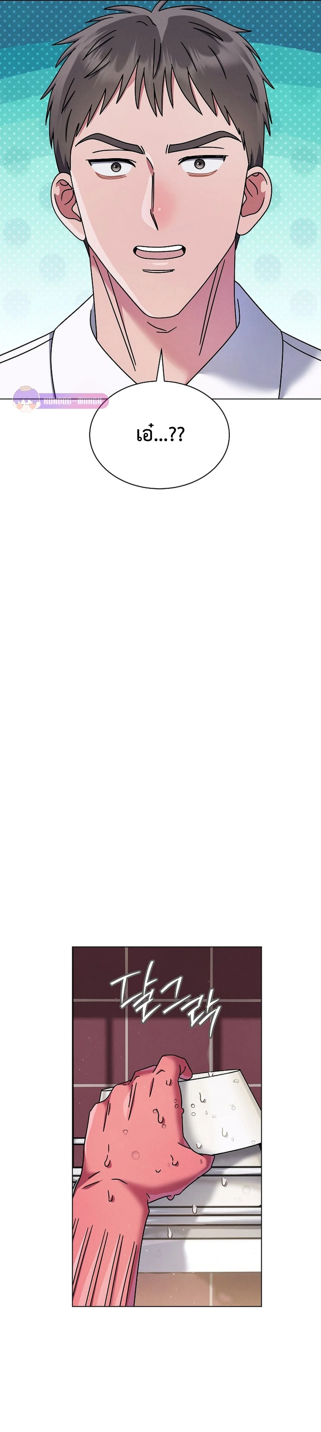 หน้าที่ 20