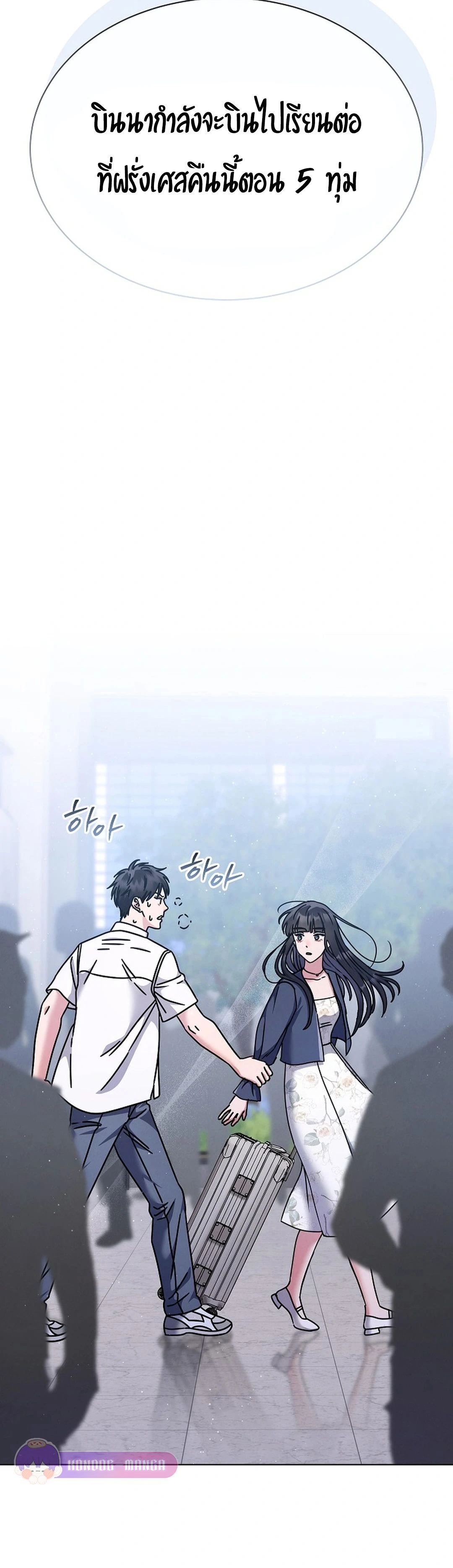 หน้าที่ 33