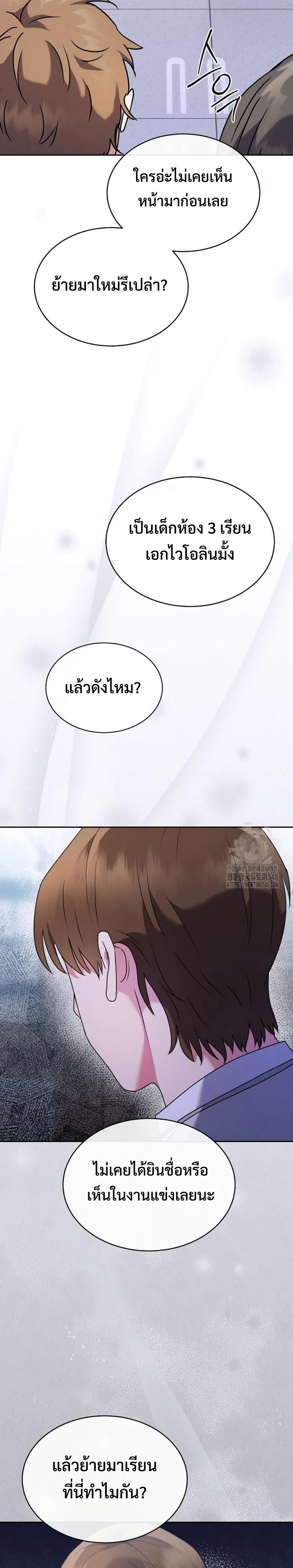 หน้าที่ 27