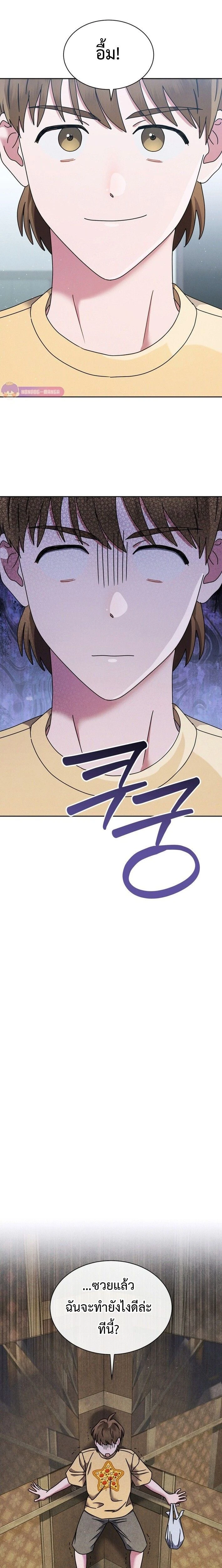 หน้าที่ 24