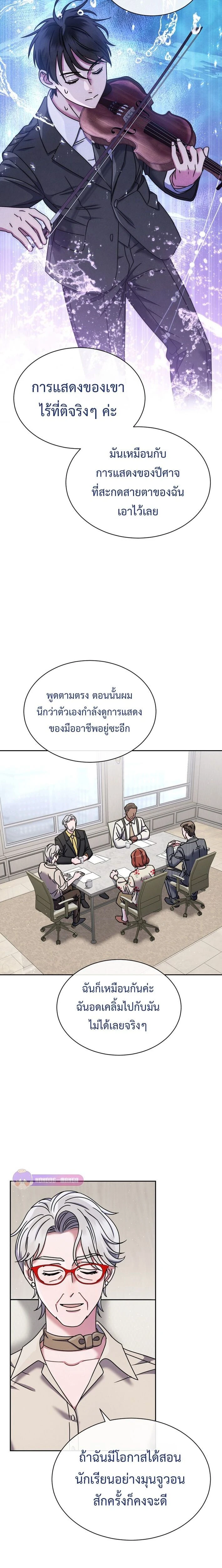 หน้าที่ 20