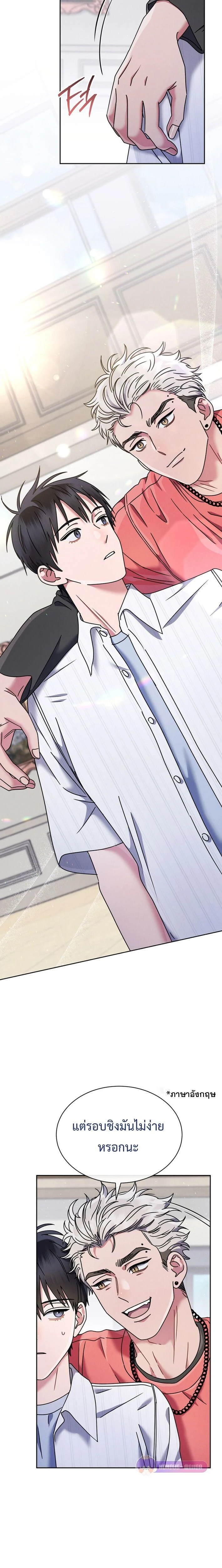 หน้าที่ 24