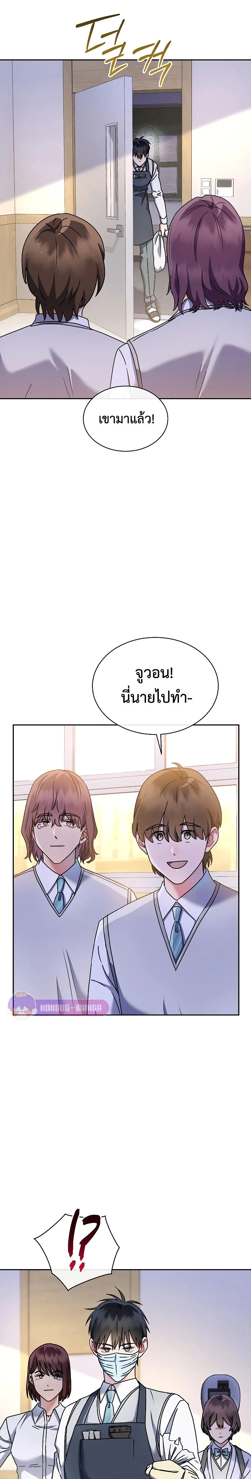 หน้าที่ 19