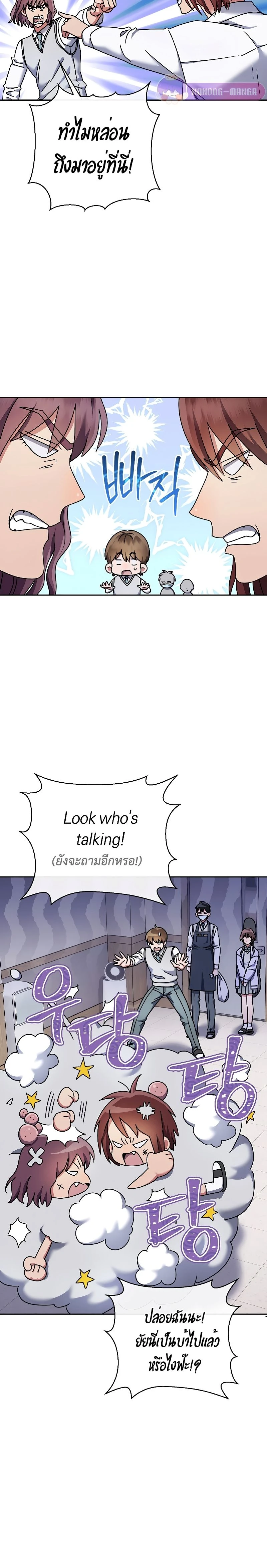 หน้าที่ 21