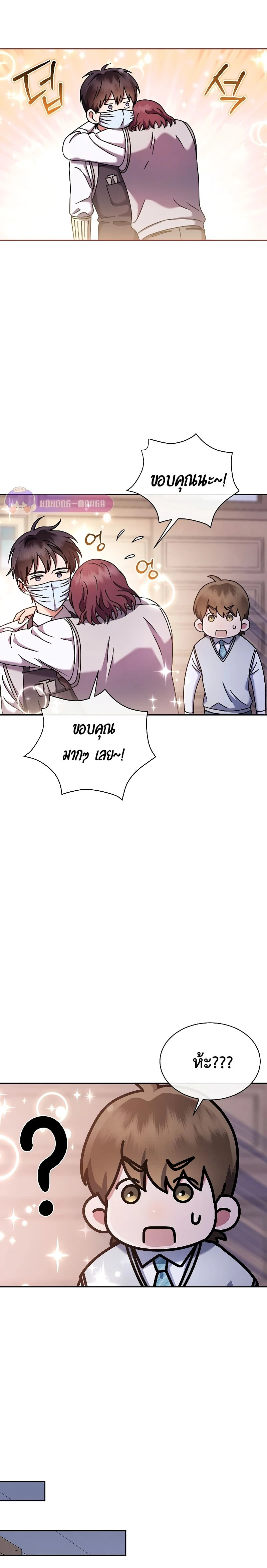 หน้าที่ 16