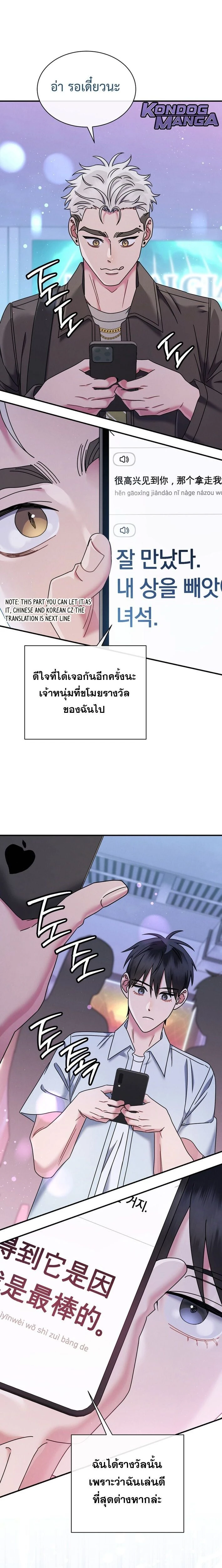 หน้าที่ 24