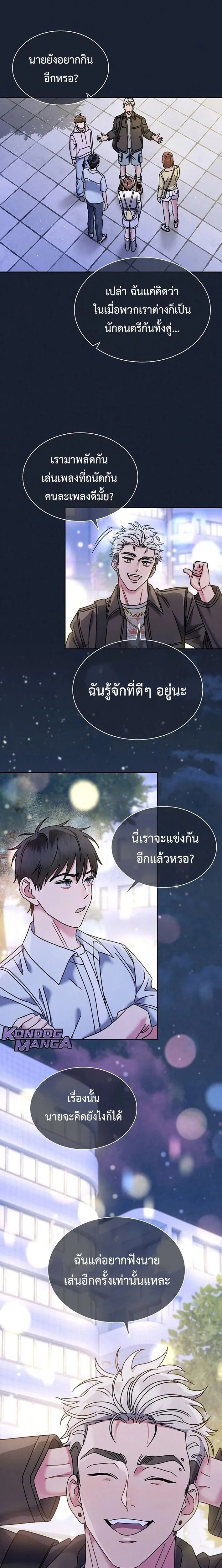 หน้าที่ 18