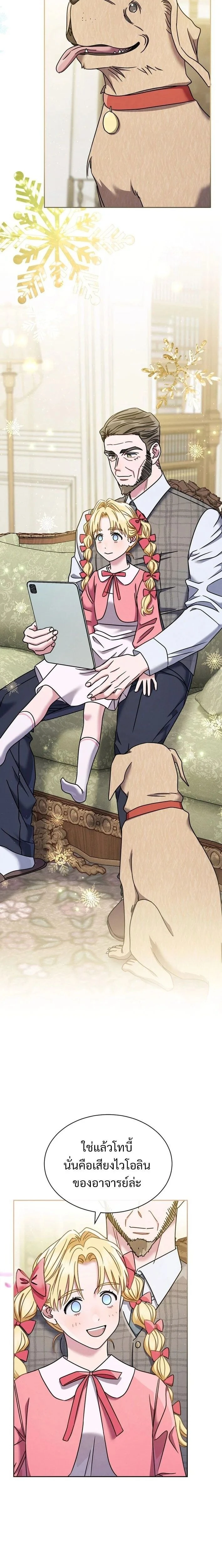 หน้าที่ 19