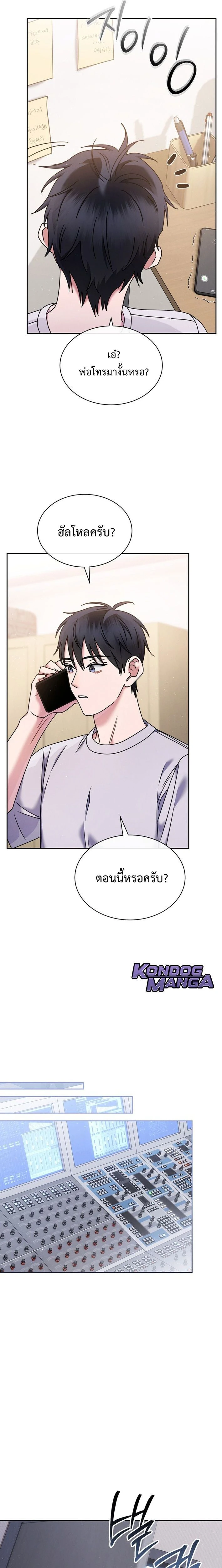 หน้าที่ 8
