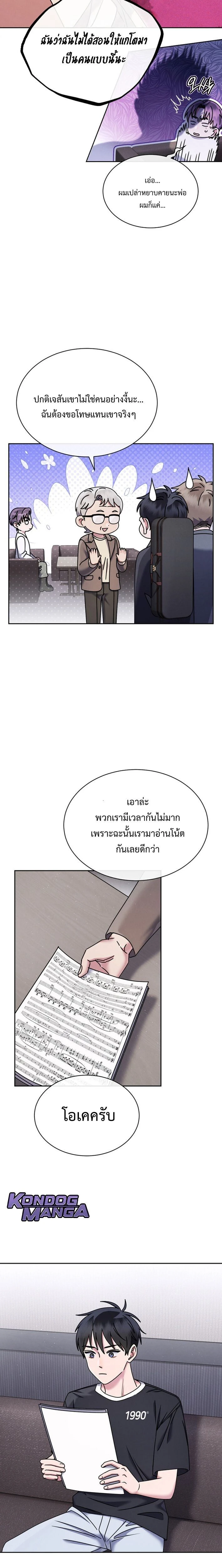 หน้าที่ 15