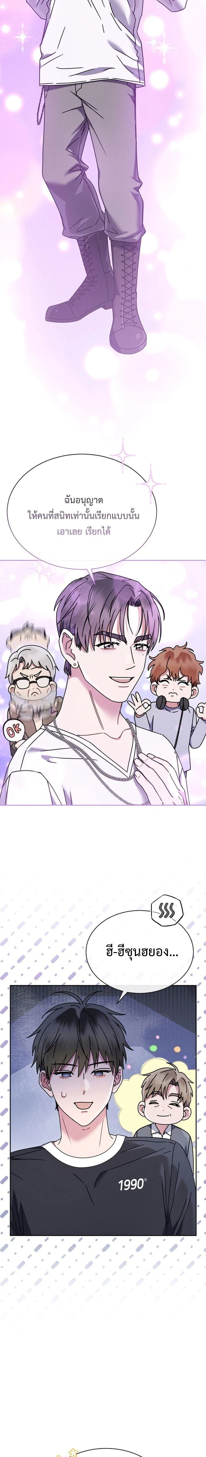 หน้าที่ 24