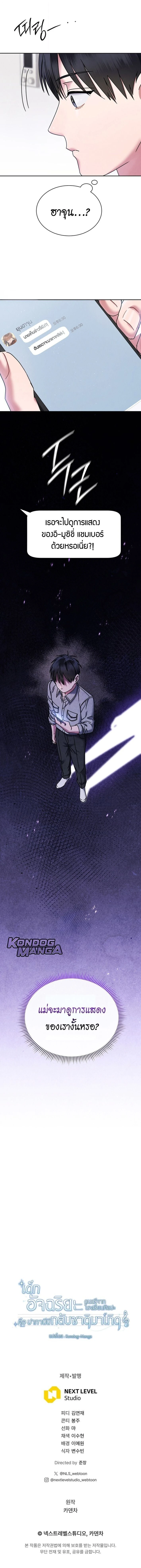 หน้าที่ 21