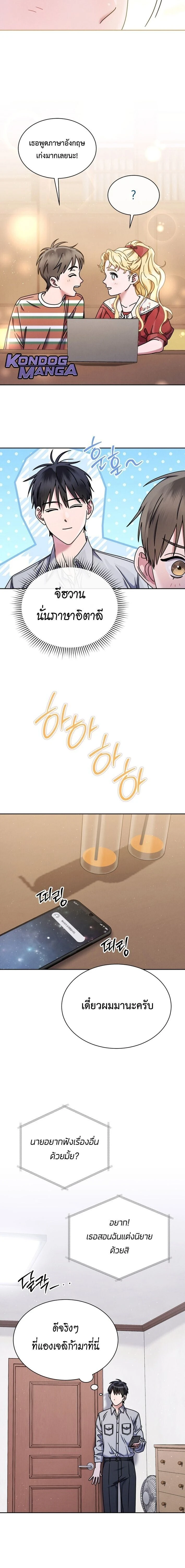 หน้าที่ 20