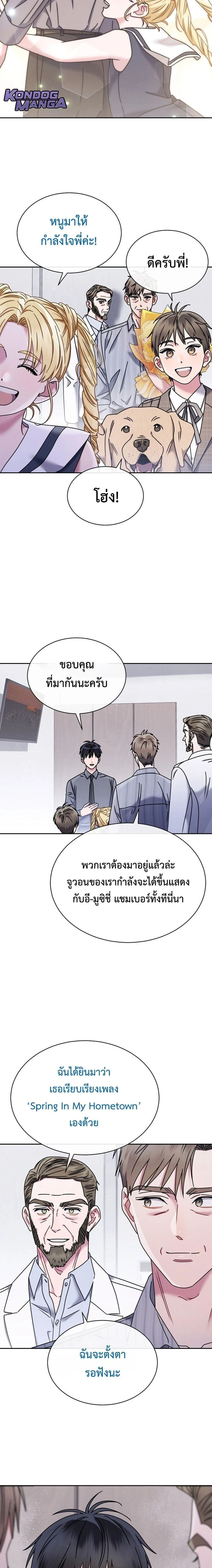 หน้าที่ 12