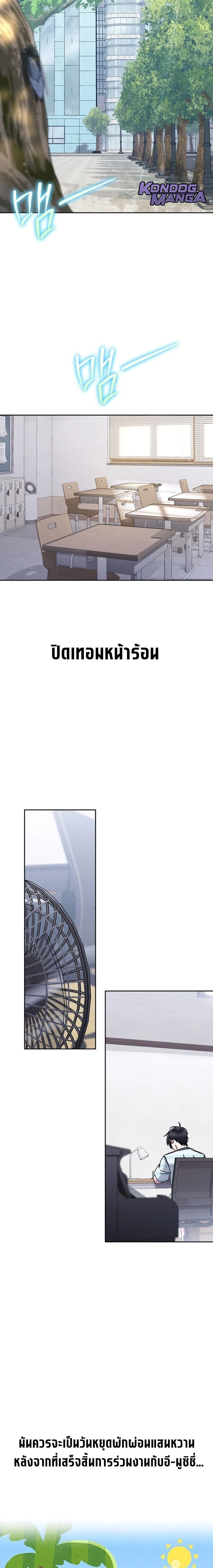 หน้าที่ 3