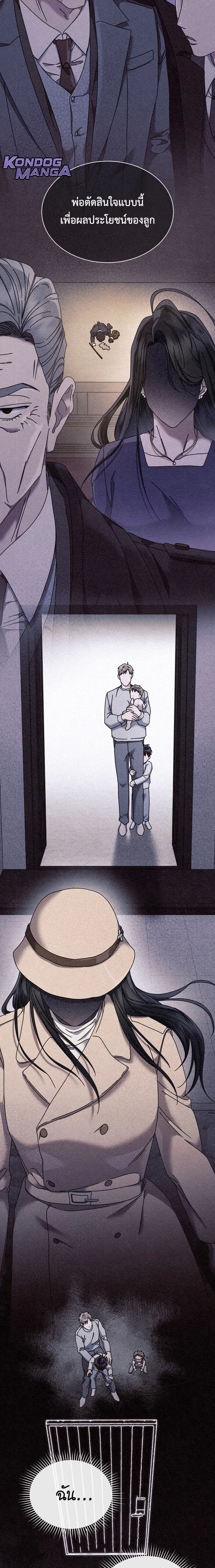 หน้าที่ 6