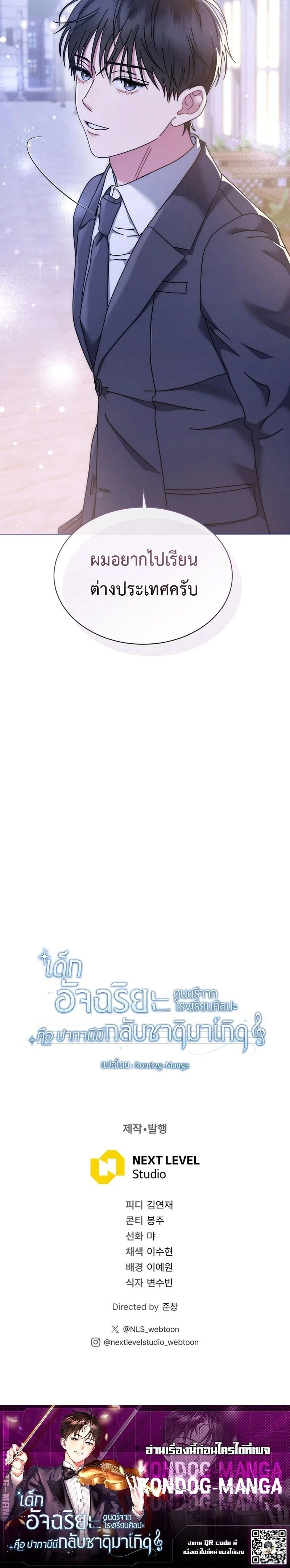 หน้าที่ 24