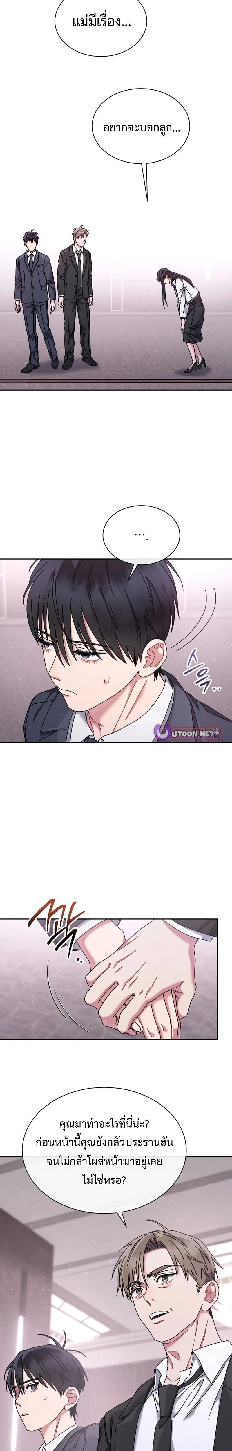 หน้าที่ 12