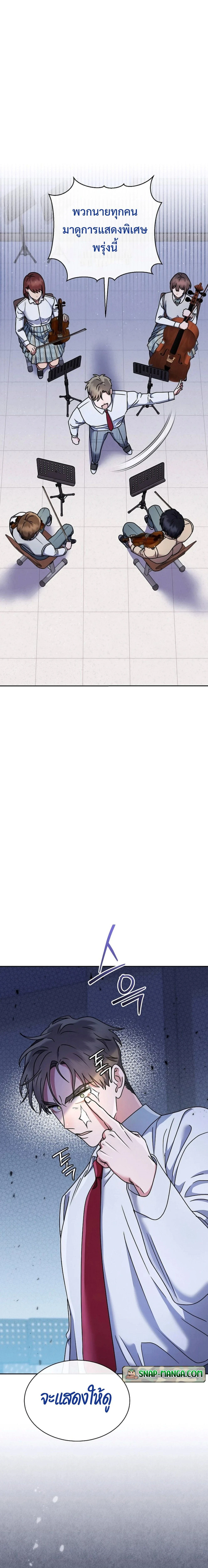 หน้าที่ 23