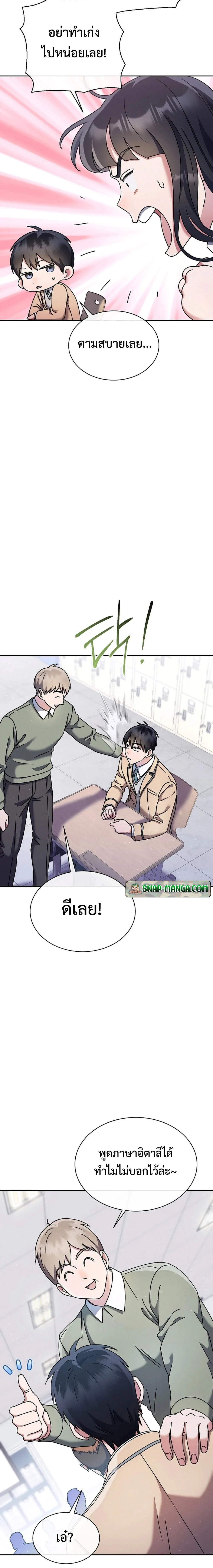 หน้าที่ 3