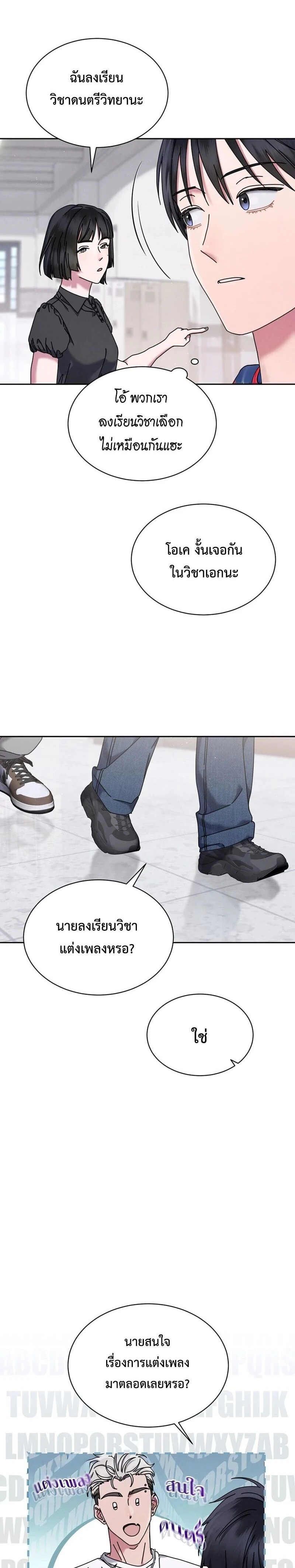 หน้าที่ 14
