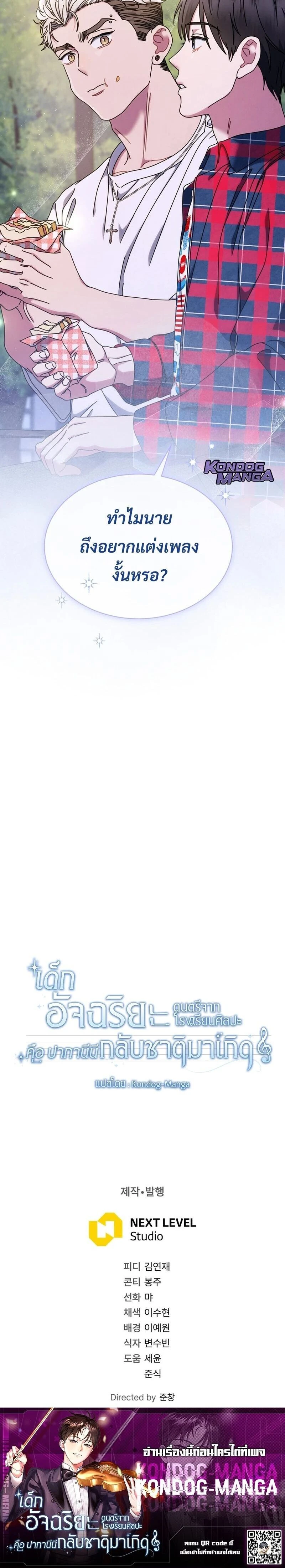 หน้าที่ 20