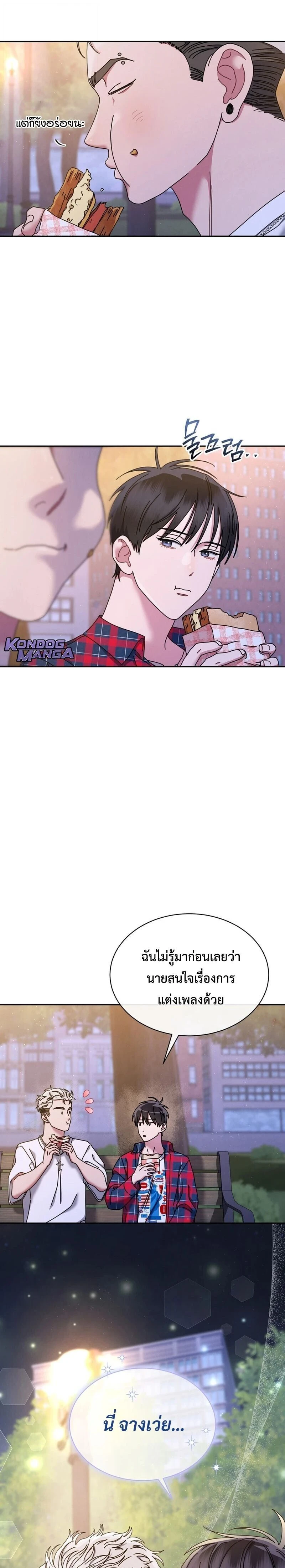 หน้าที่ 19